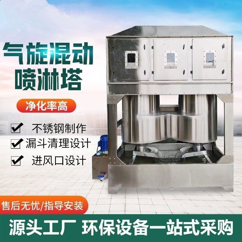 塑料PP液下泵立式耐酸堿槽內泵化工冷卻脫硫泵噴淋塔循環(huán)水泵防腐